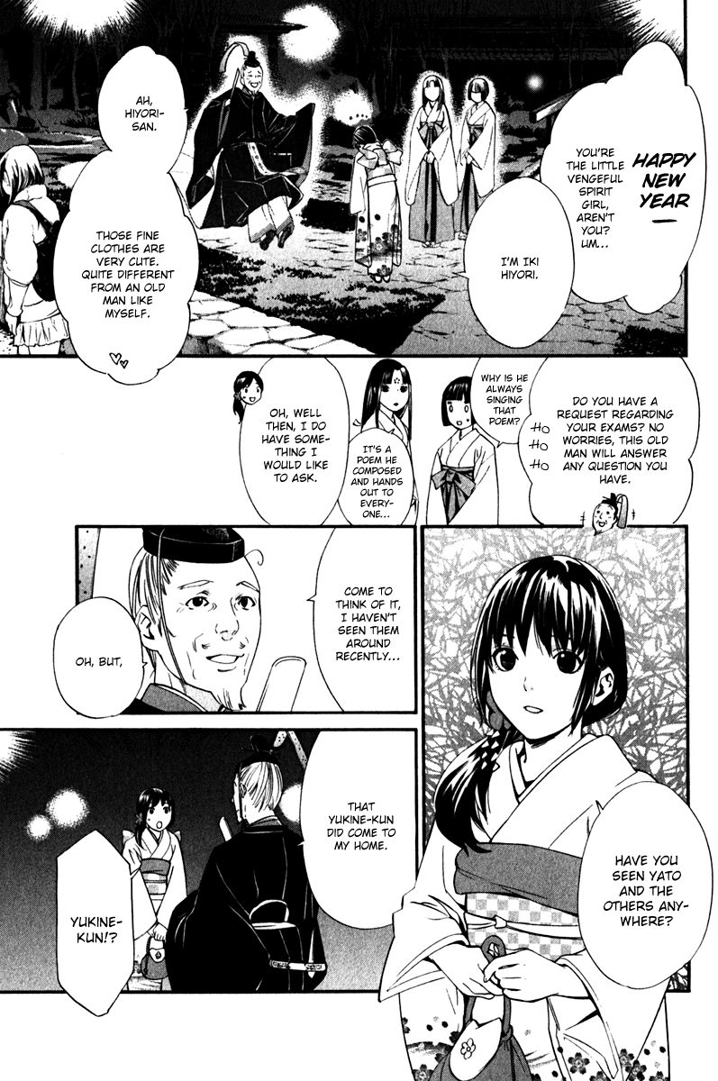 Noragami Chapter 9 page 23 - Chapter 9 : Detestable Person