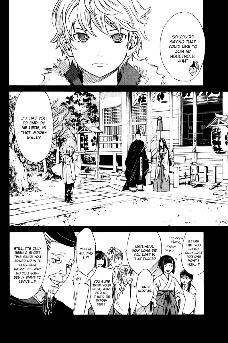 Noragami Chapter 9 page 24 - Chapter 9 : Detestable Person