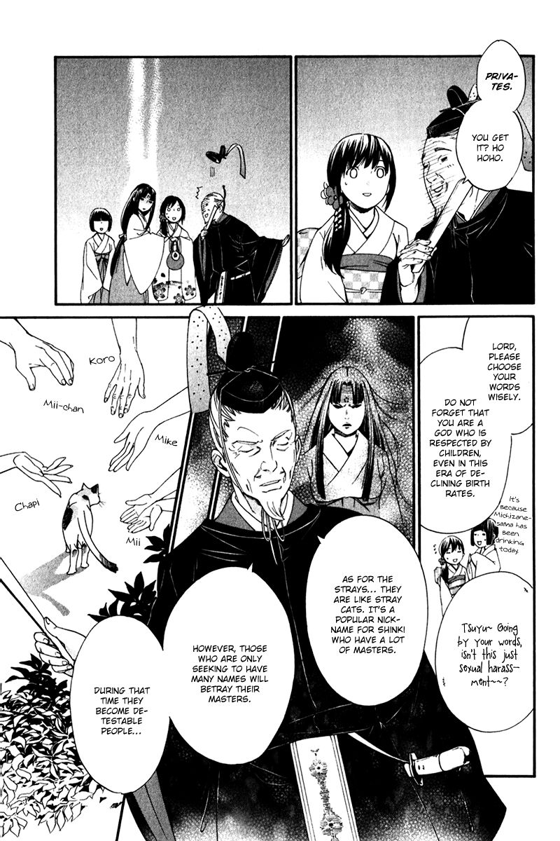 Noragami Chapter 9 page 27 - Chapter 9 : Detestable Person