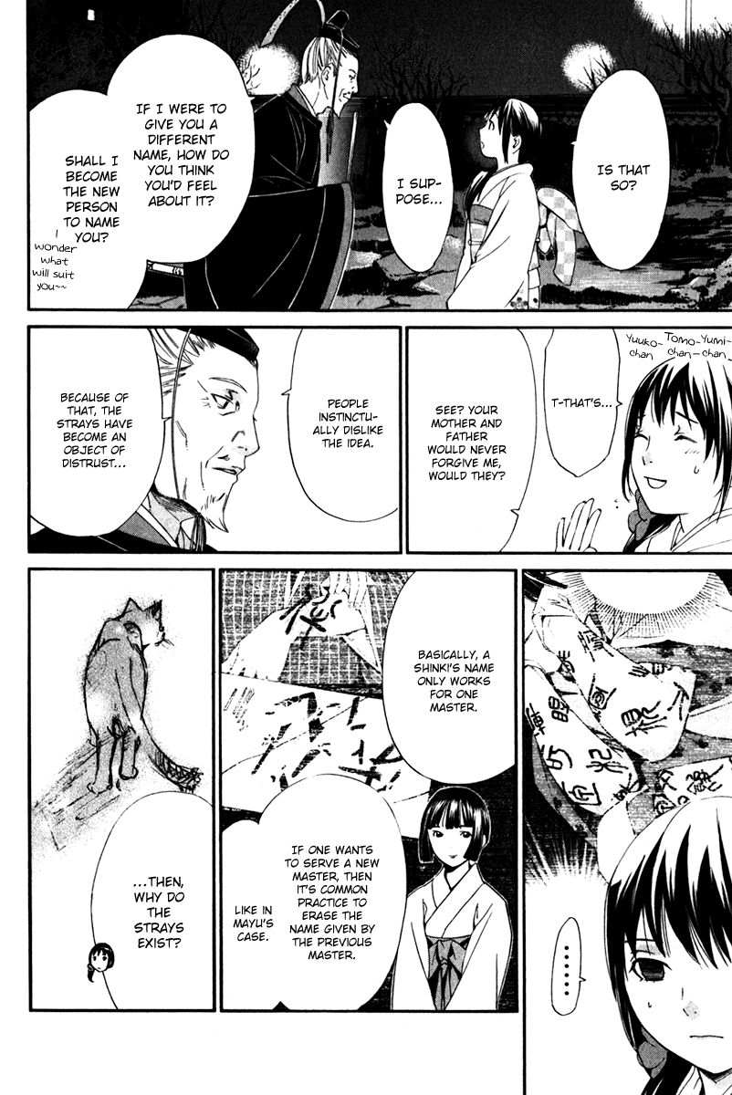 Noragami Chapter 9 page 28 - Chapter 9 : Detestable Person