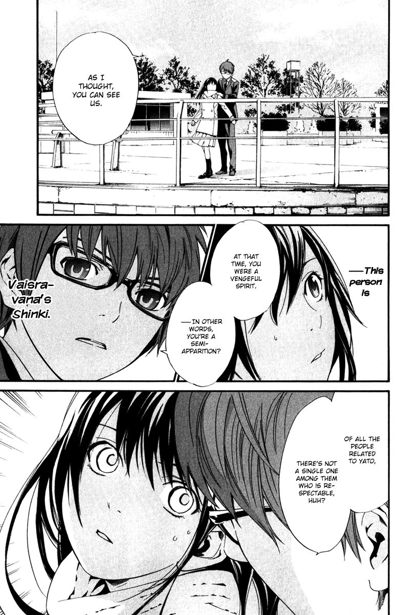 Noragami Chapter 9 page 3 - Chapter 9 : Detestable Person