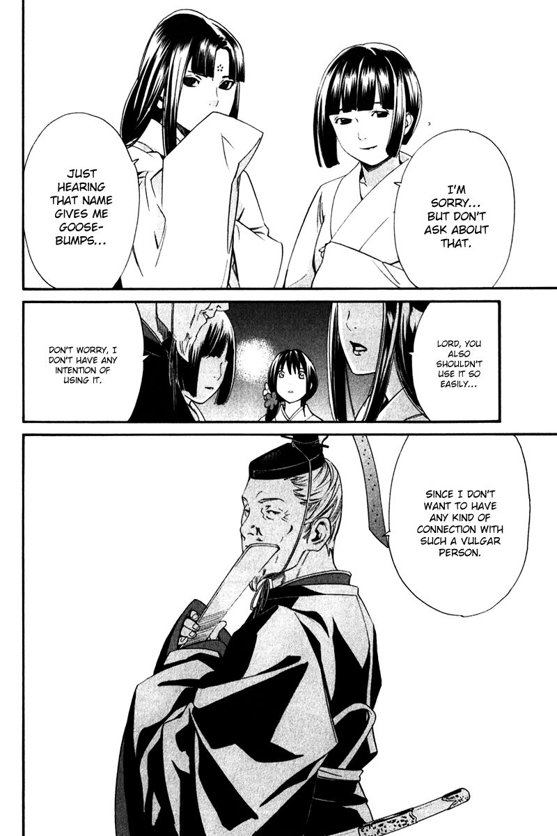 Noragami Chapter 9 page 30 - Chapter 9 : Detestable Person