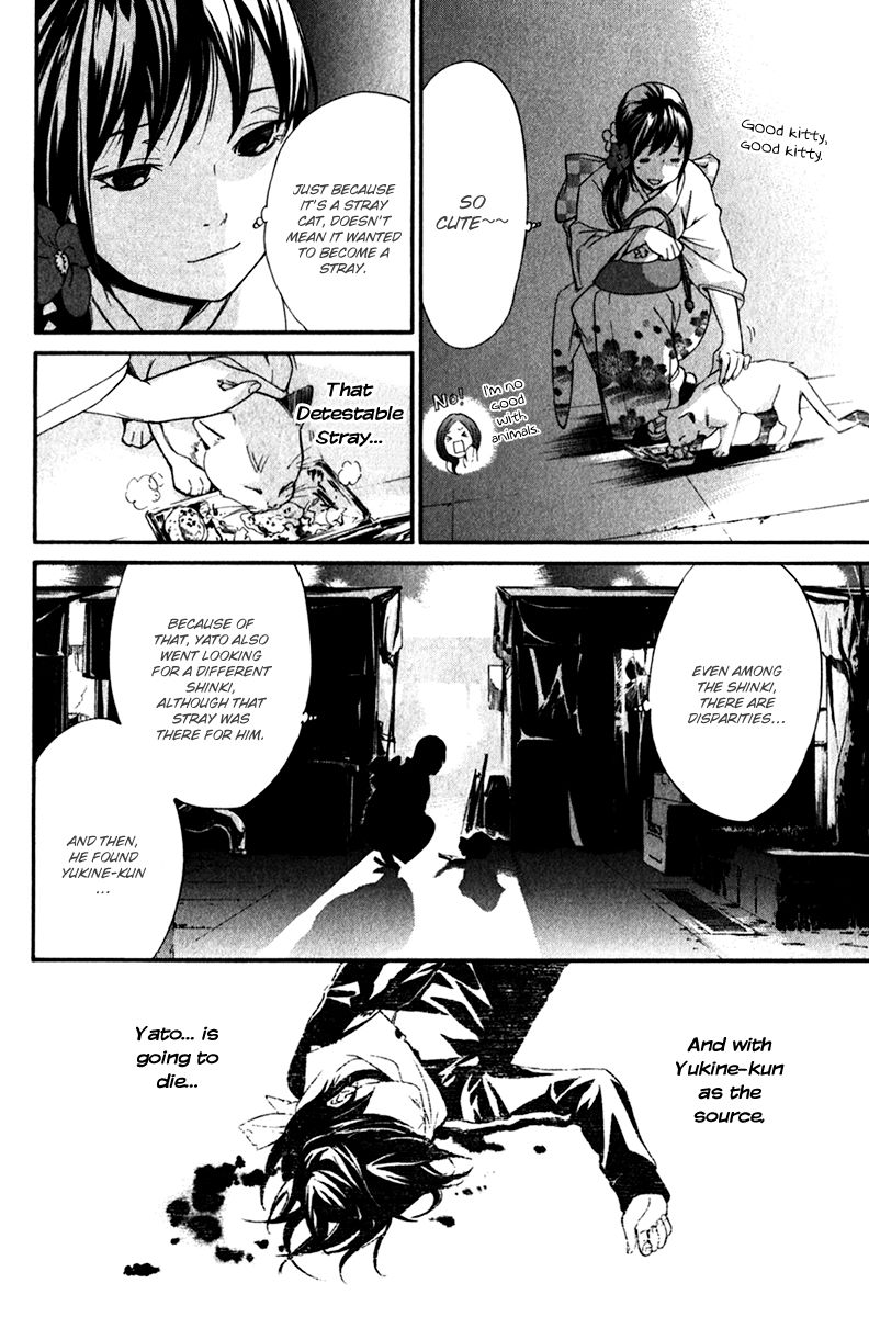 Noragami Chapter 9 page 32 - Chapter 9 : Detestable Person