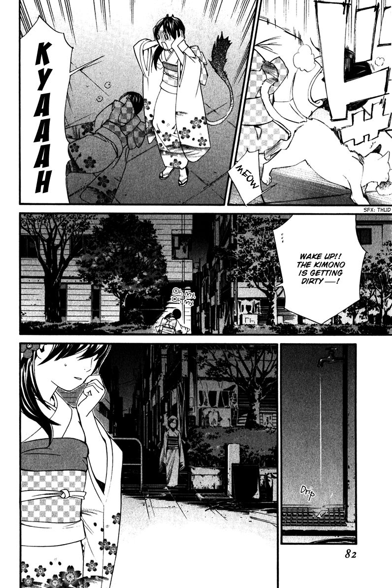 Noragami Chapter 9 page 34 - Chapter 9 : Detestable Person