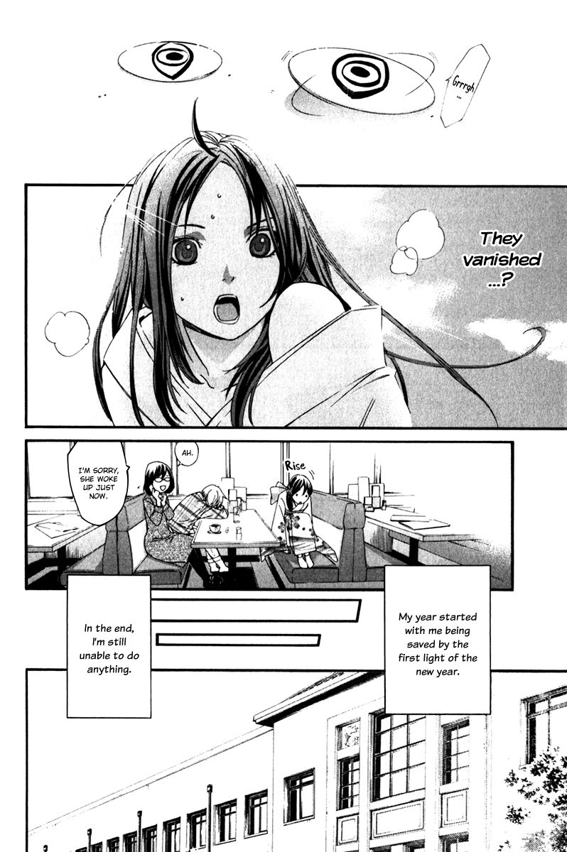 Noragami Chapter 9 page 44 - Chapter 9 : Detestable Person