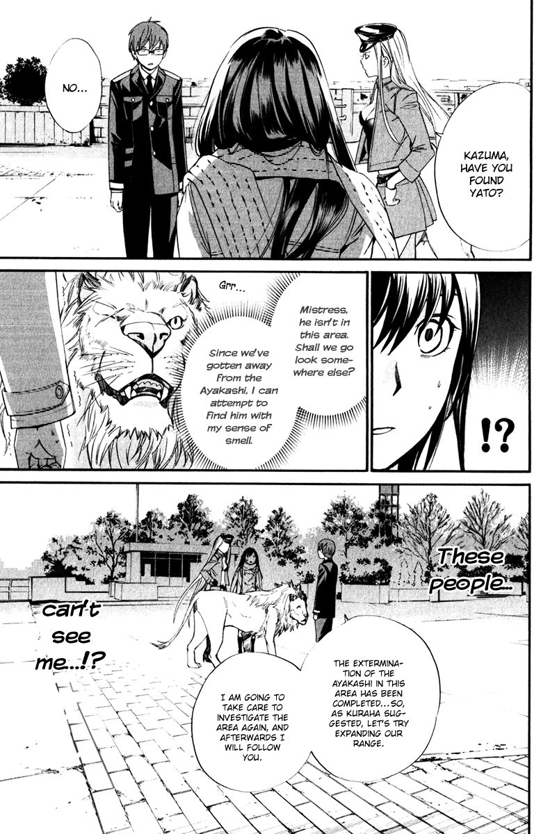 Noragami Chapter 9 page 7 - Chapter 9 : Detestable Person