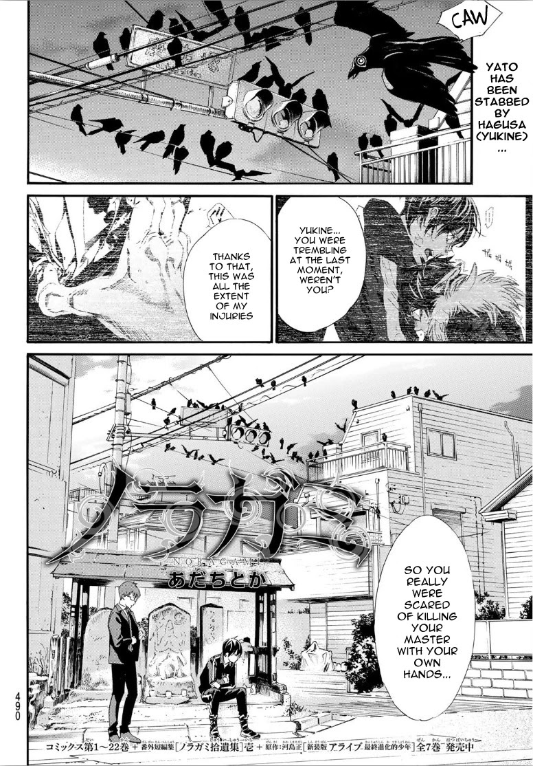Noragami Chapter 90.2 page 1 - Chapter 90.2: A Necessary Meeting