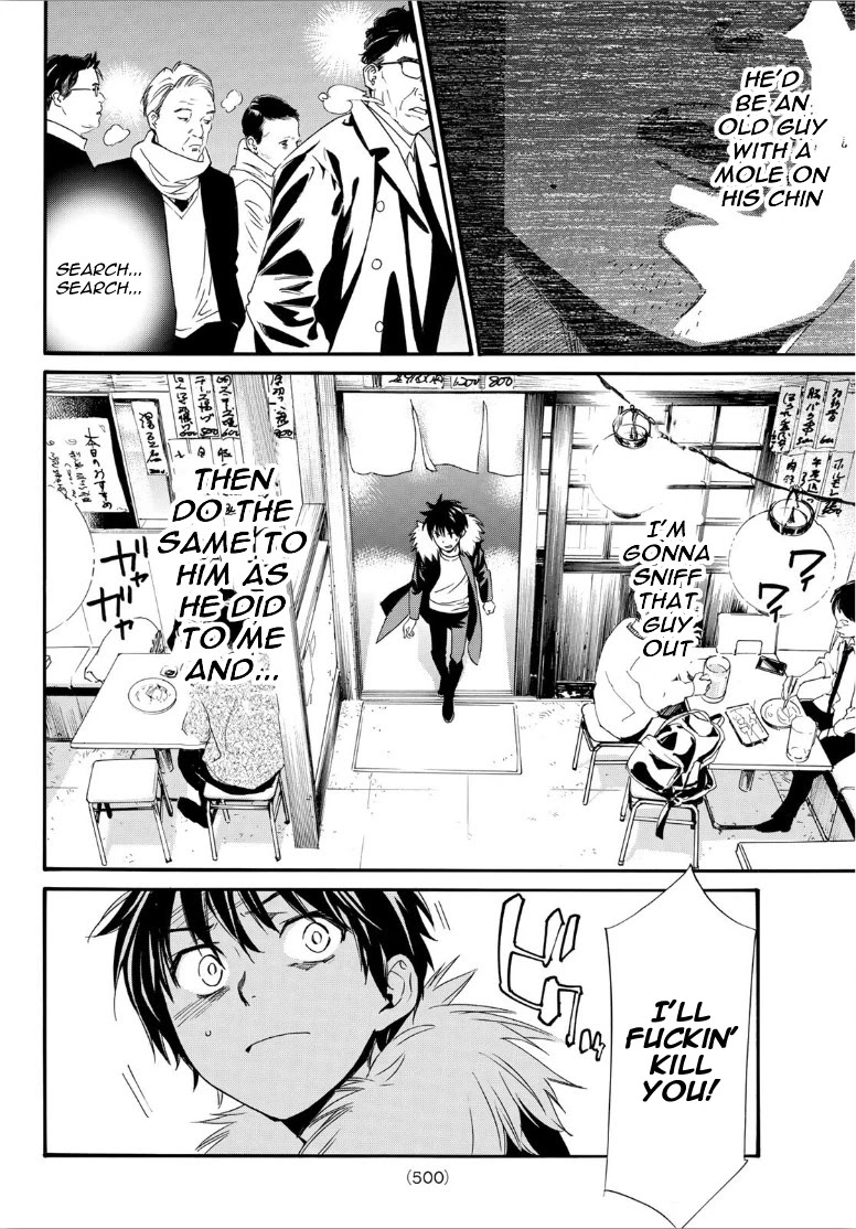 Noragami Chapter 90.2 page 11 - Chapter 90.2: A Necessary Meeting