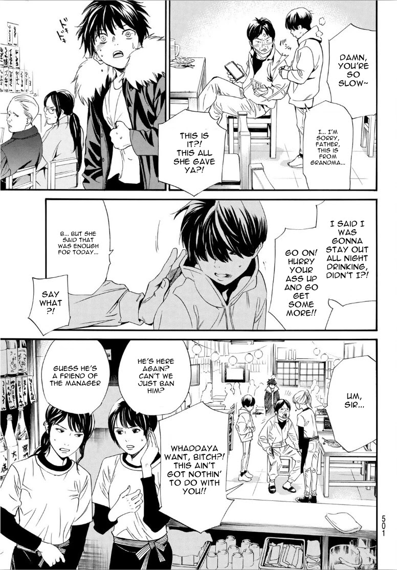 Noragami Chapter 90.2 page 12 - Chapter 90.2: A Necessary Meeting