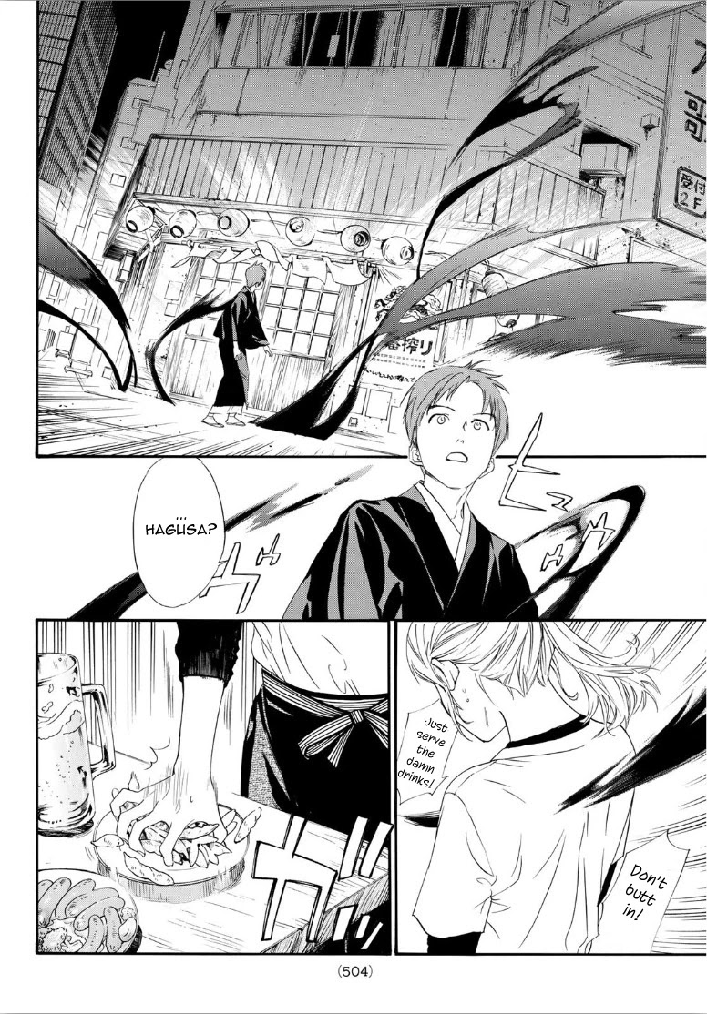 Noragami Chapter 90.2 page 15 - Chapter 90.2: A Necessary Meeting