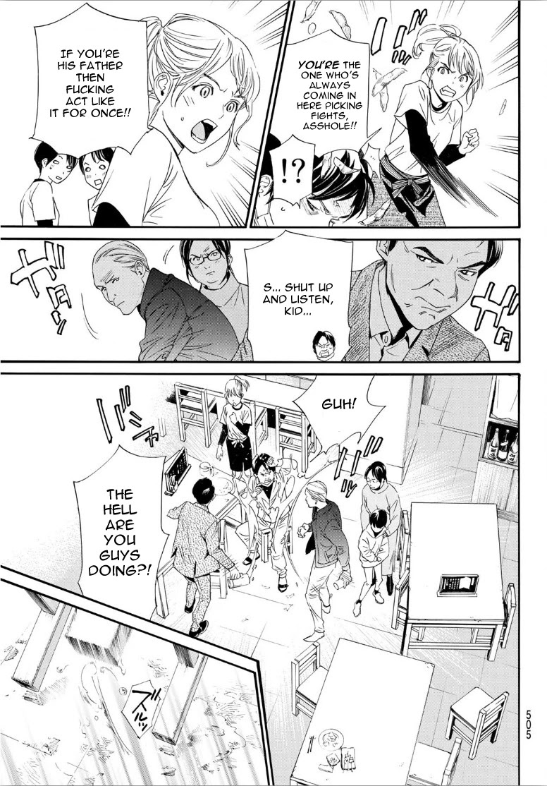 Noragami Chapter 90.2 page 16 - Chapter 90.2: A Necessary Meeting