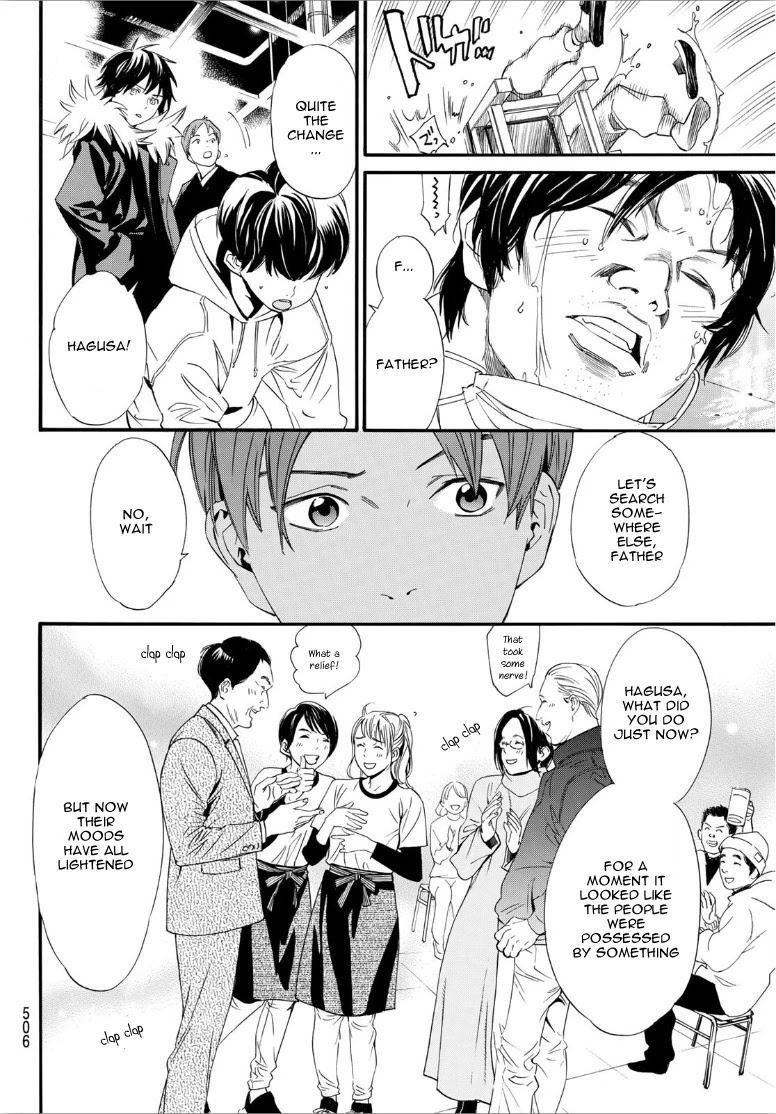 Noragami Chapter 90.2 page 17 - Chapter 90.2: A Necessary Meeting