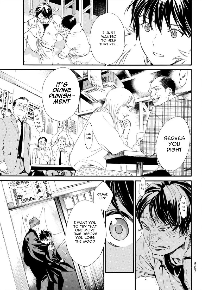 Noragami Chapter 90.2 page 18 - Chapter 90.2: A Necessary Meeting
