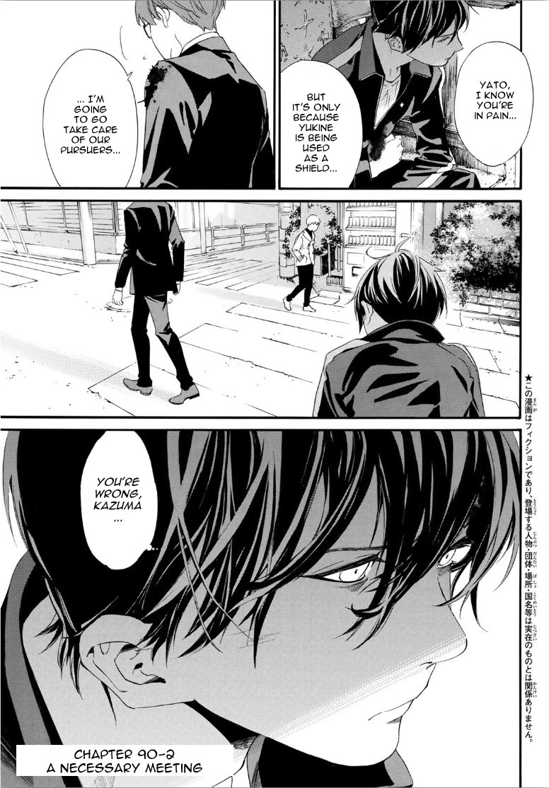 Noragami Chapter 90.2 page 2 - Chapter 90.2: A Necessary Meeting