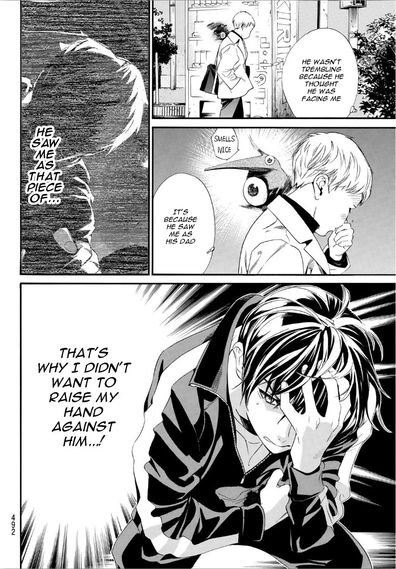 Noragami Chapter 90.2 page 3 - Chapter 90.2: A Necessary Meeting