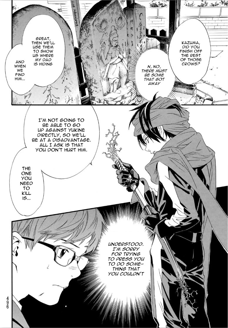 Noragami Chapter 90.2 page 7 - Chapter 90.2: A Necessary Meeting