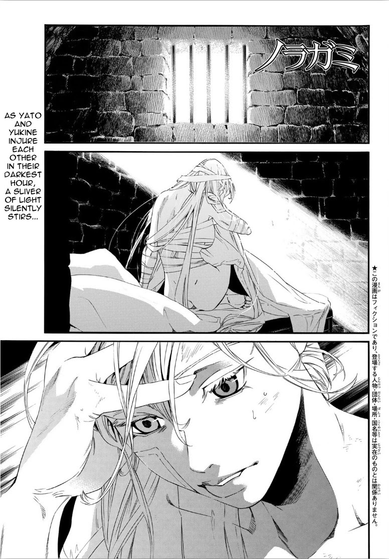 Noragami Chapter 90 page 1 - Chapter 90: A Necessary Meeting