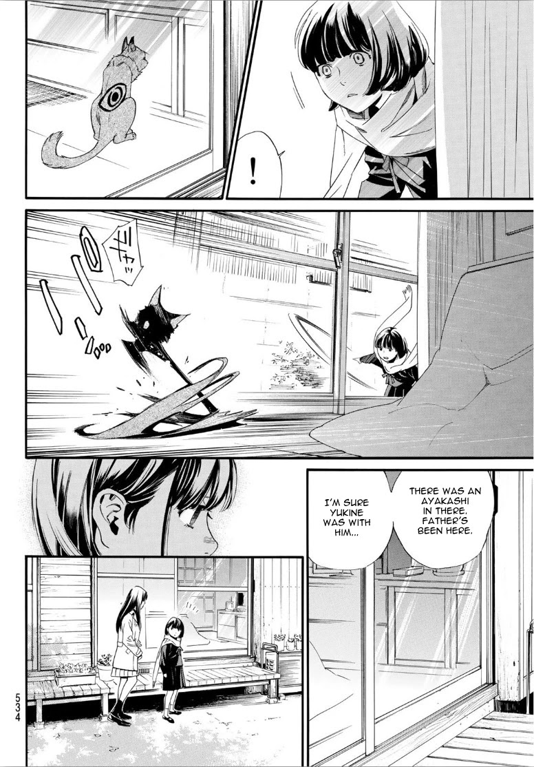 Noragami Chapter 90 page 14 - Chapter 90: A Necessary Meeting