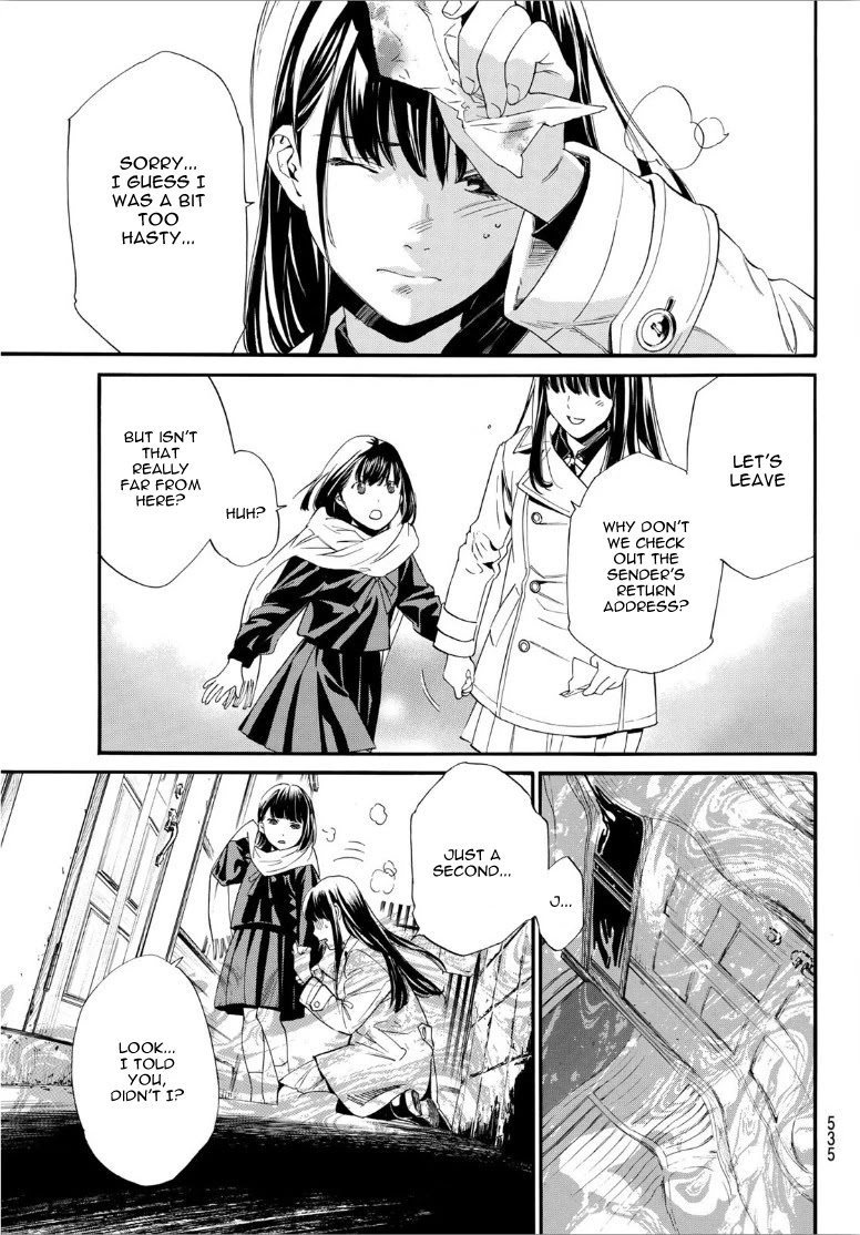 Noragami Chapter 90 page 15 - Chapter 90: A Necessary Meeting