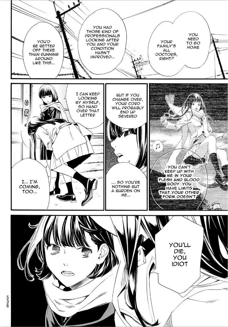 Noragami Chapter 90 page 16 - Chapter 90: A Necessary Meeting