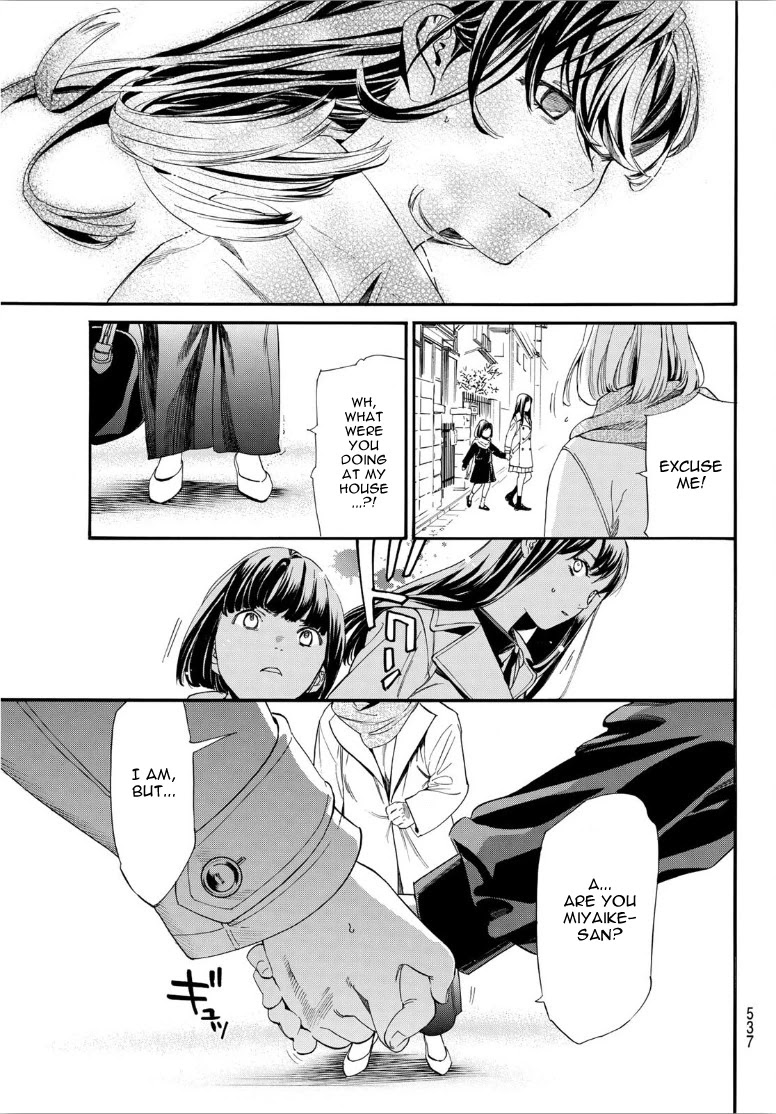 Noragami Chapter 90 page 17 - Chapter 90: A Necessary Meeting