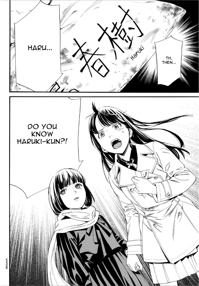 Noragami Chapter 90 page 18 - Chapter 90: A Necessary Meeting