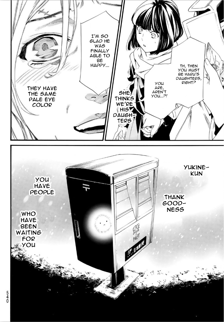 Noragami Chapter 90 page 20 - Chapter 90: A Necessary Meeting