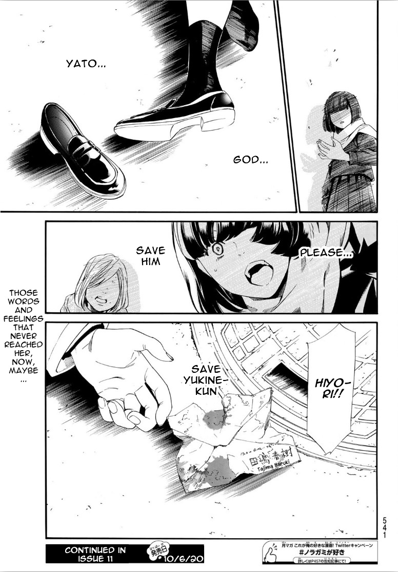 Noragami Chapter 90 page 21 - Chapter 90: A Necessary Meeting