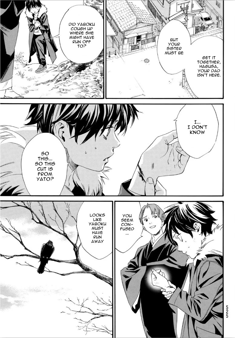 Noragami Chapter 90 page 5 - Chapter 90: A Necessary Meeting