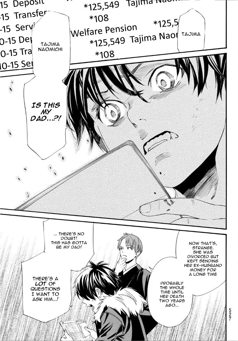 Noragami Chapter 90 page 7 - Chapter 90: A Necessary Meeting