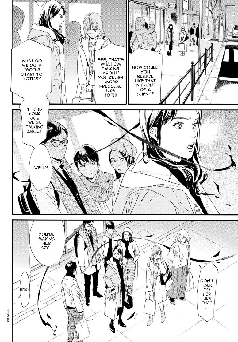 Noragami Chapter 91.2 page 12 - Chapter 91.2: To do The Right Thing