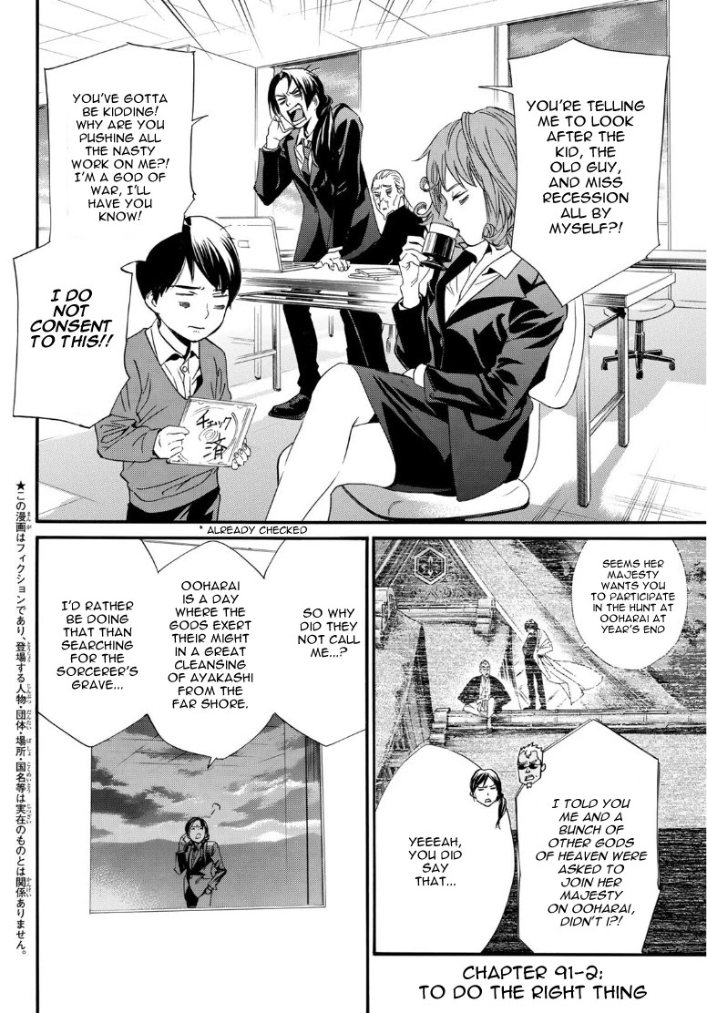 Noragami Chapter 91.2 page 2 - Chapter 91.2: To do The Right Thing