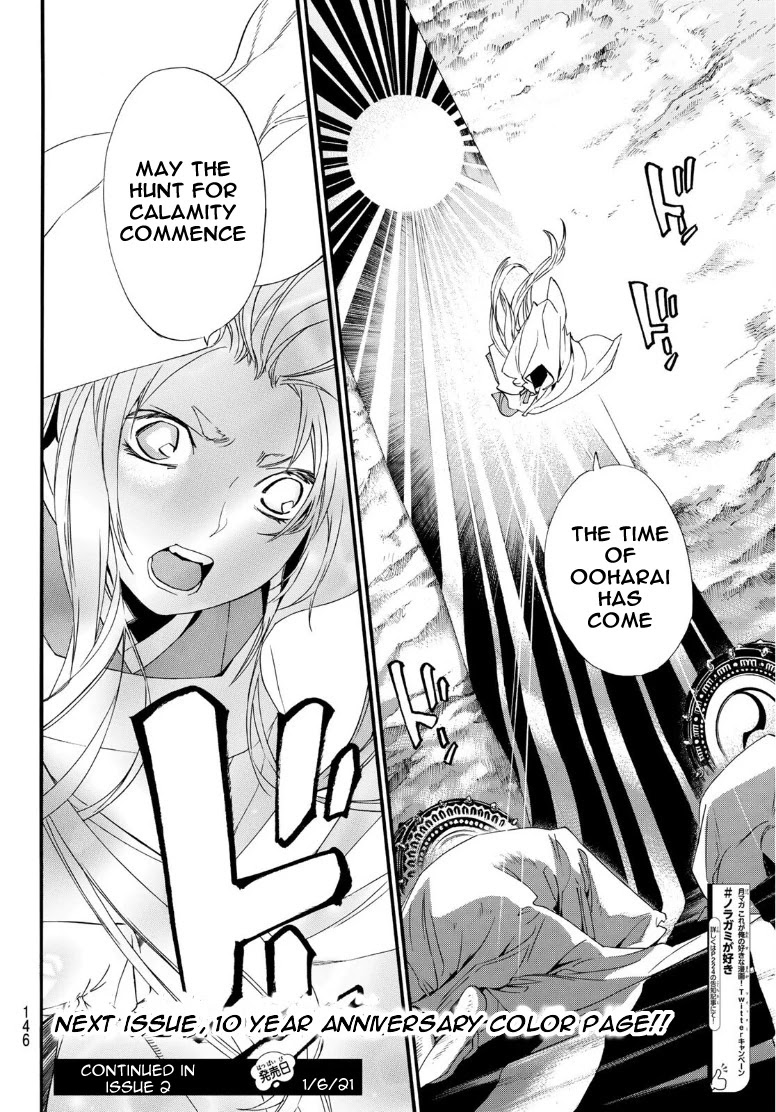 Noragami Chapter 91.2 page 21 - Chapter 91.2: To do The Right Thing