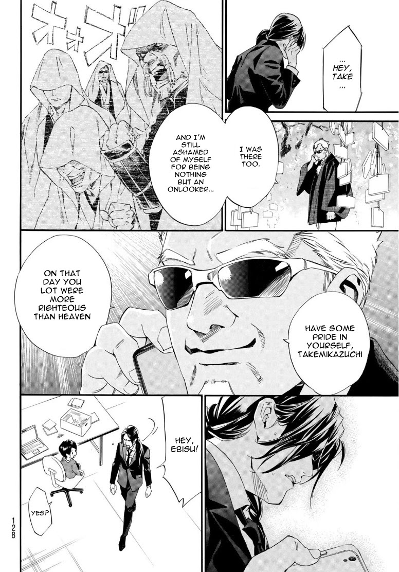 Noragami Chapter 91.2 page 4 - Chapter 91.2: To do The Right Thing