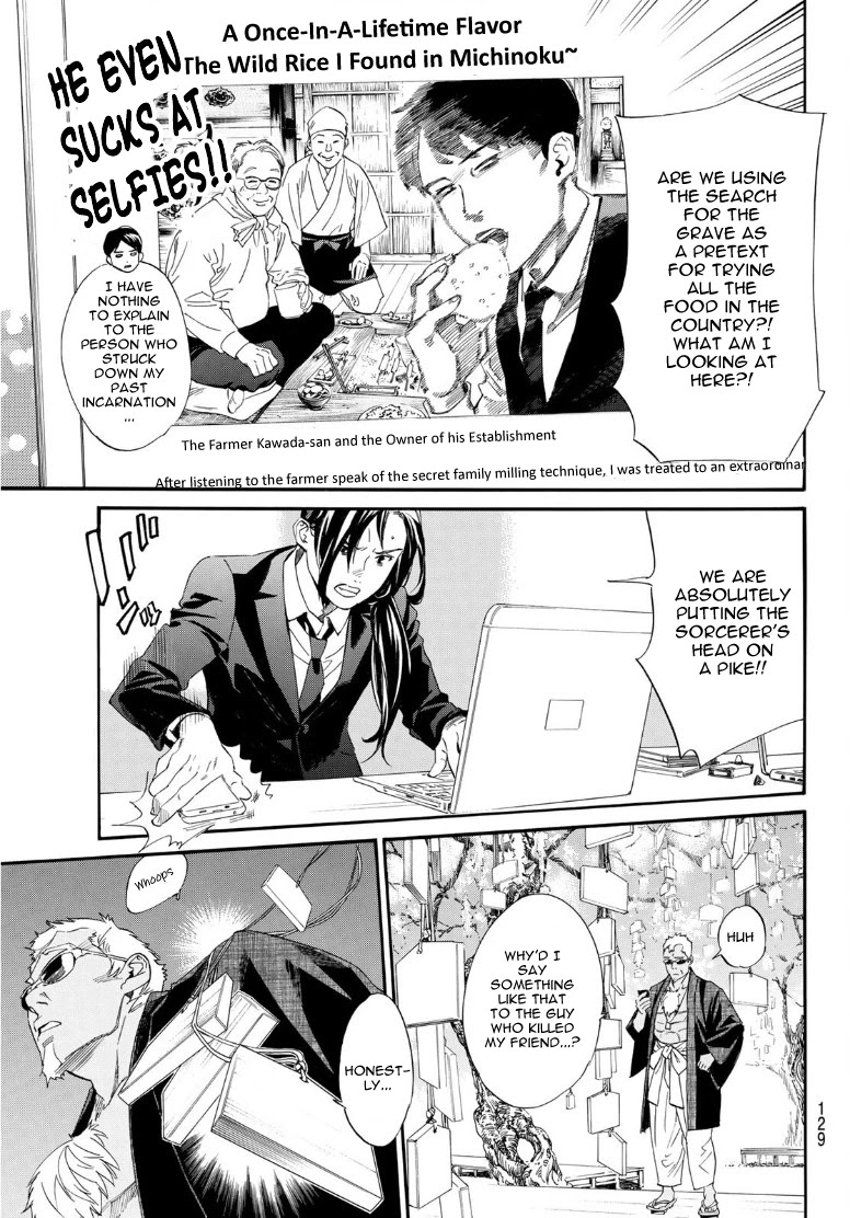 Noragami Chapter 91.2 page 5 - Chapter 91.2: To do The Right Thing