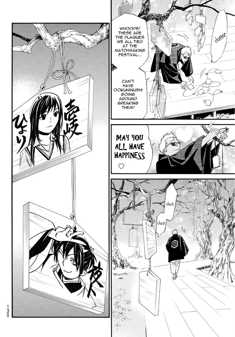 Noragami Chapter 91.2 page 6 - Chapter 91.2: To do The Right Thing