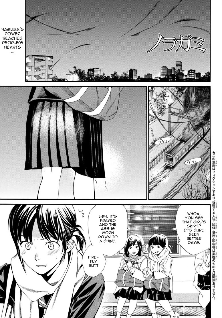 Noragami Chapter 91 page 1 - Chapter 91: To do The Right Thing