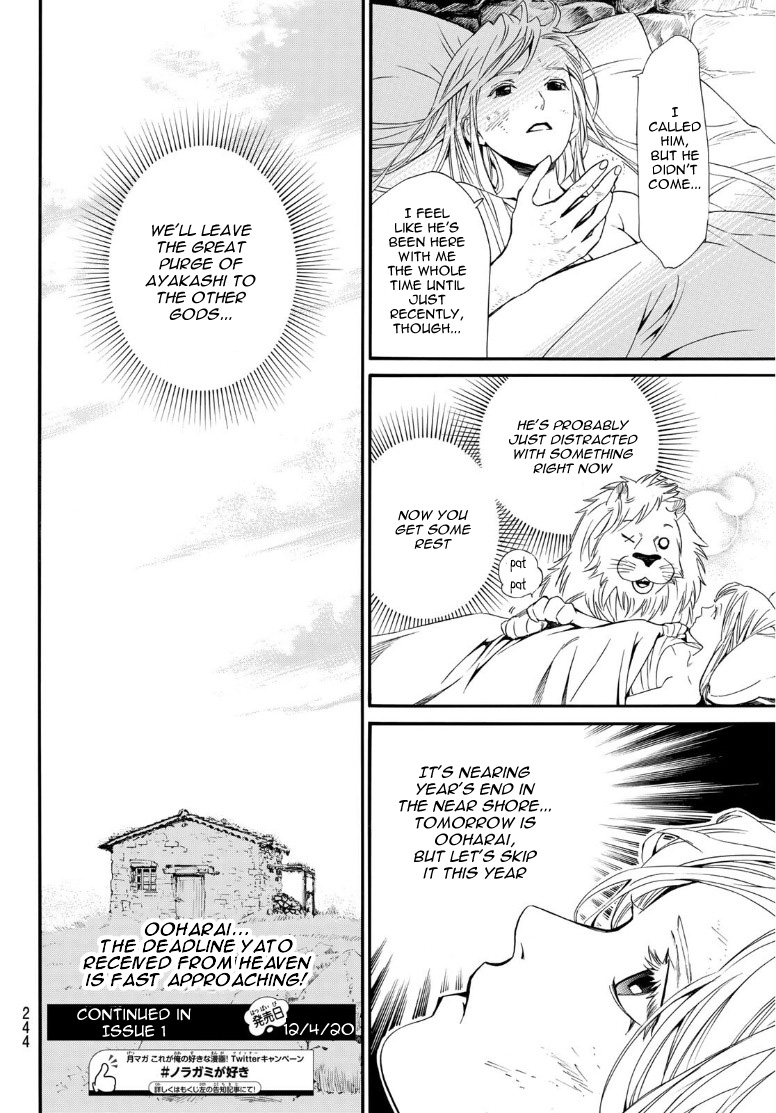 Noragami Chapter 91 page 22 - Chapter 91: To do The Right Thing