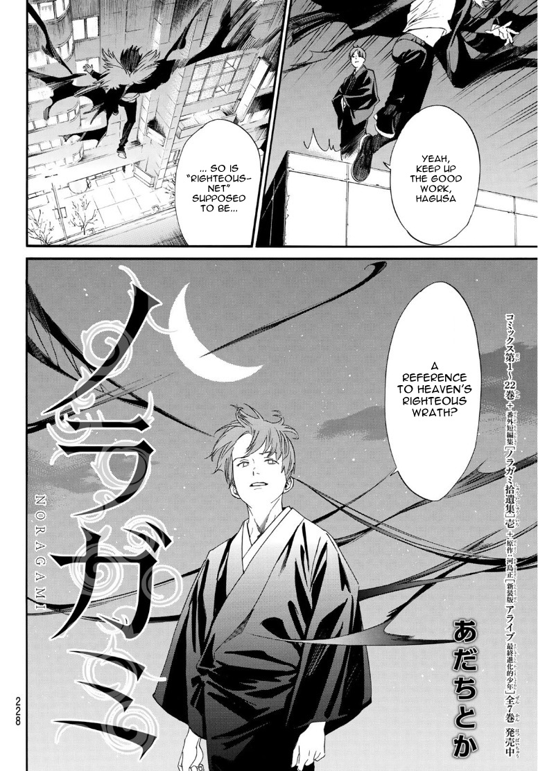 Noragami Chapter 91 page 6 - Chapter 91: To do The Right Thing