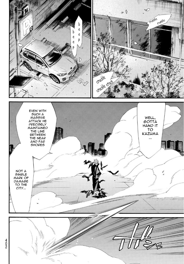 Noragami Chapter 92.2 page 14 - Chapter 92.2: When dawn comes...