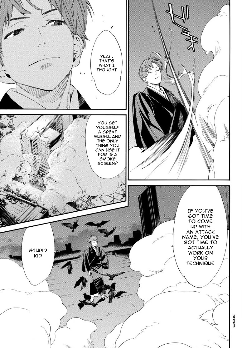 Noragami Chapter 92.2 page 15 - Chapter 92.2: When dawn comes...