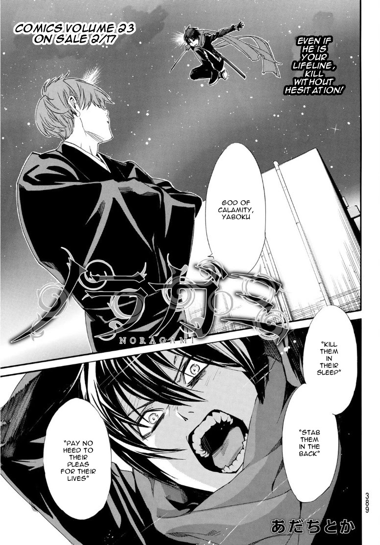 Noragami Chapter 92.2 page 2 - Chapter 92.2: When dawn comes...