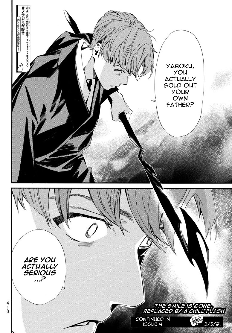 Noragami Chapter 92.2 page 22 - Chapter 92.2: When dawn comes...