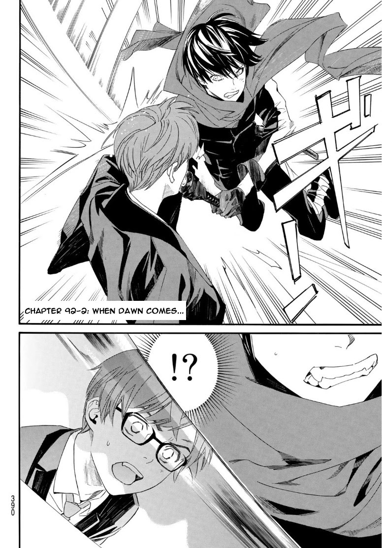 Noragami Chapter 92.2 page 3 - Chapter 92.2: When dawn comes...