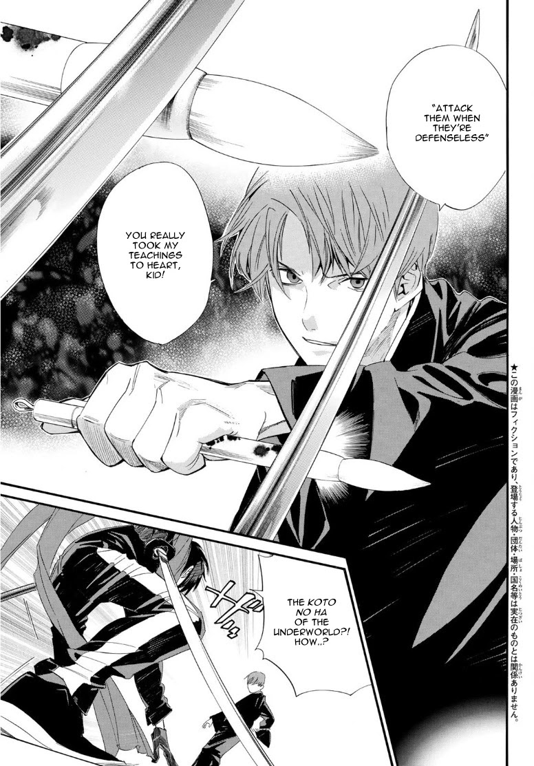 Noragami Chapter 92.2 page 4 - Chapter 92.2: When dawn comes...