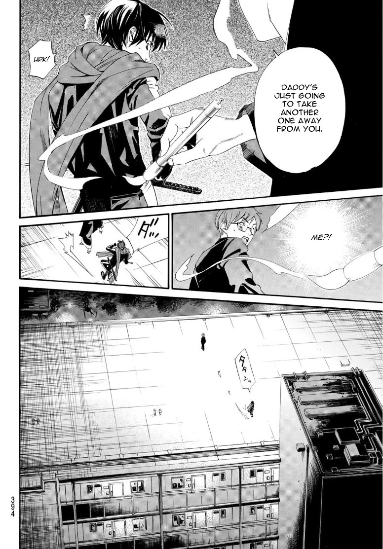 Noragami Chapter 92.2 page 7 - Chapter 92.2: When dawn comes...