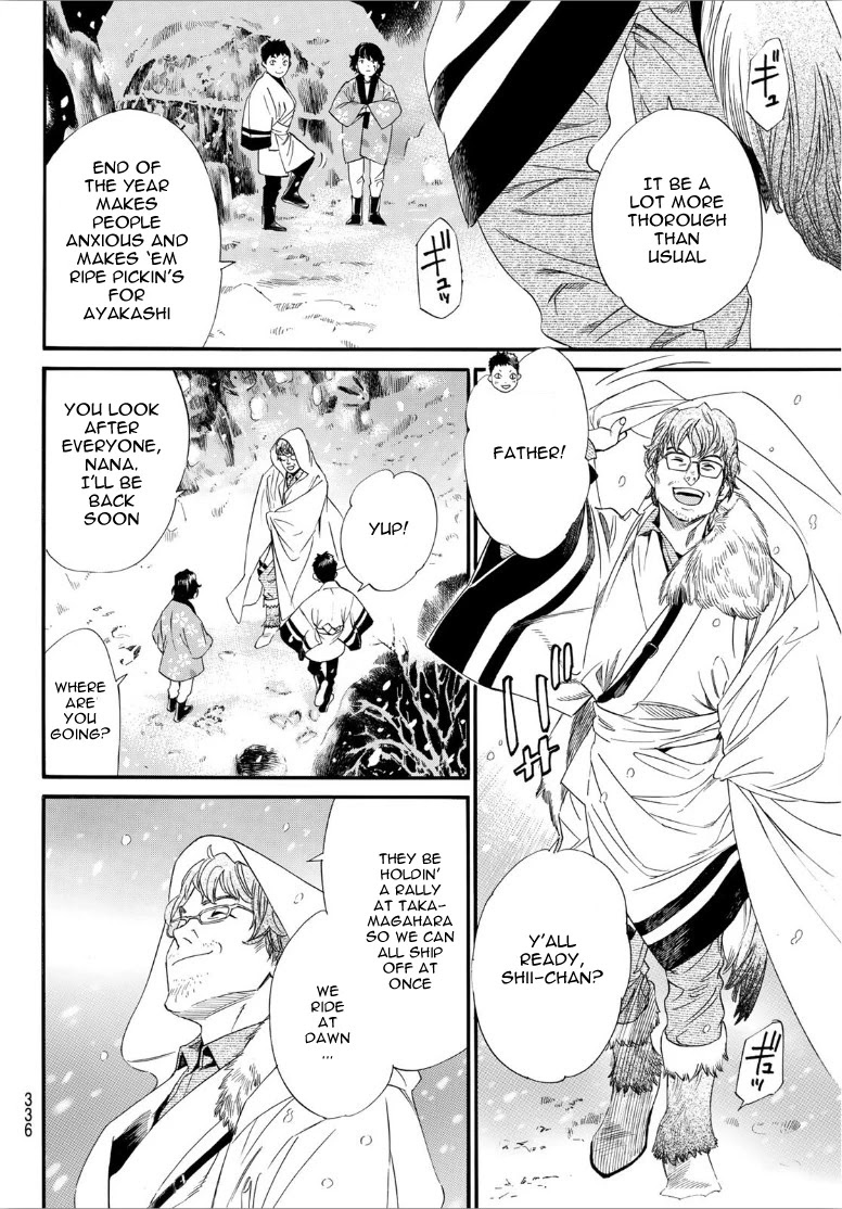 Noragami Chapter 92 page 11 - Chapter 92: When Dawn Comes...