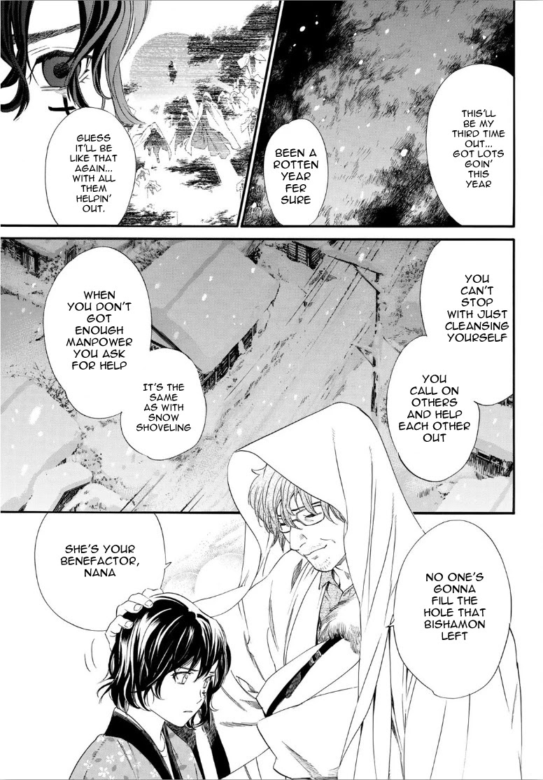 Noragami Chapter 92 page 12 - Chapter 92: When Dawn Comes...