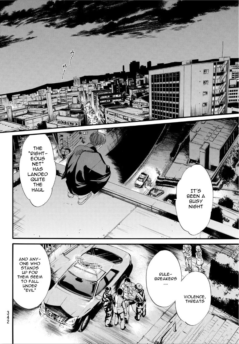 Noragami Chapter 92 page 17 - Chapter 92: When Dawn Comes...