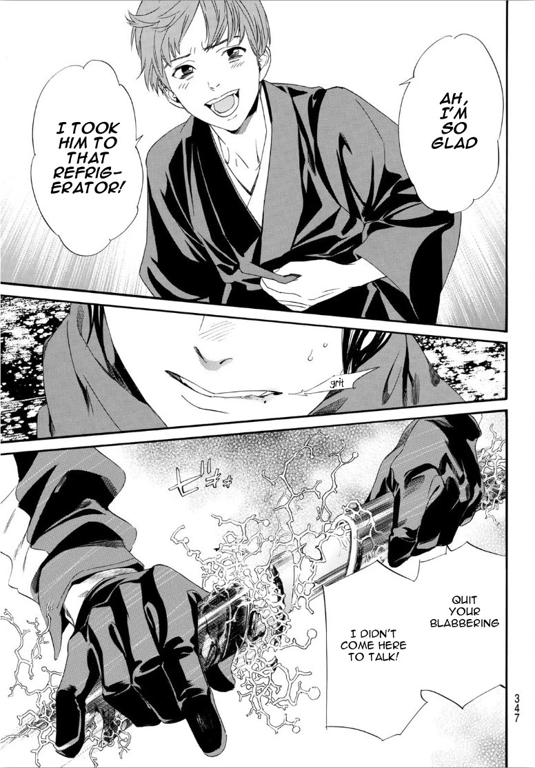 Noragami Chapter 92 page 22 - Chapter 92: When Dawn Comes...